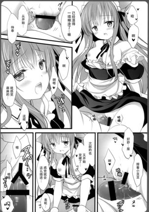 Image 6840466