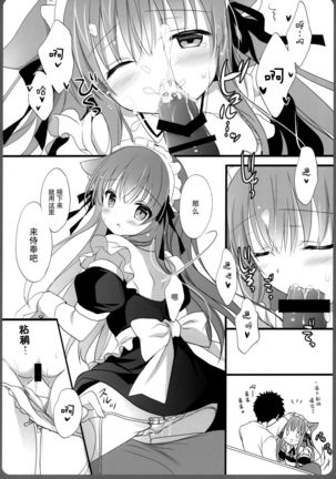 Image 6840465