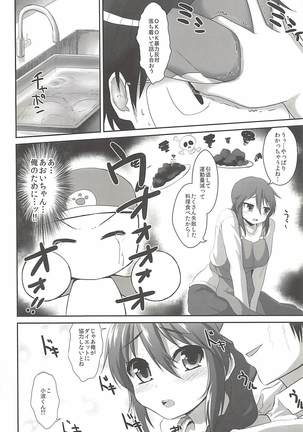Image 4846713