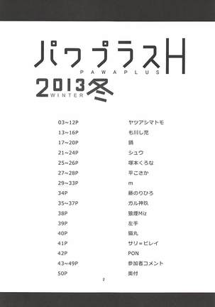 Image 4846714