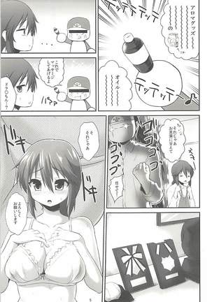 Image 4846715
