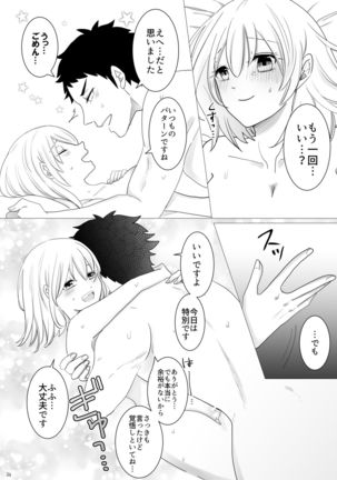 Ecchi Kinshirei Dashimasu! Page #56