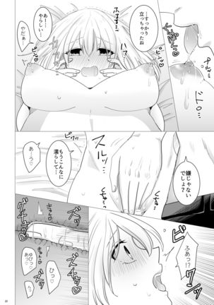 Ecchi Kinshirei Dashimasu! Page #42