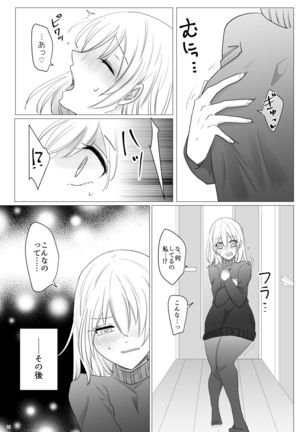 Ecchi Kinshirei Dashimasu! Page #28