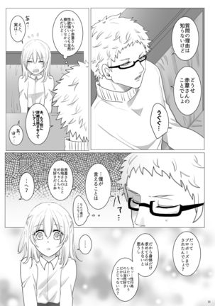 Ecchi Kinshirei Dashimasu! Page #21