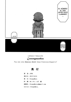 Yogosareta Mitsuboshi - Page 29