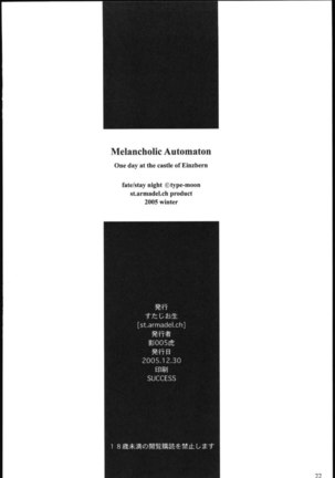Melancholic Automaton 1 - Page 20