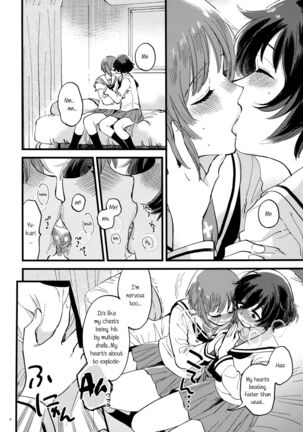 Yasashiku, Sawatte, Oku made Furete. | Touch Me Softly, Deep Inside. - Page 8