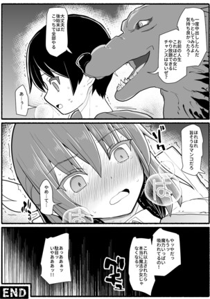 Mahou Shoujo VS Inma Seibutsu 17 Page #40