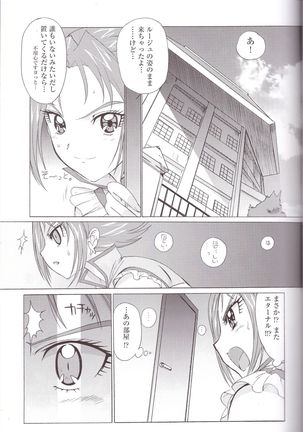 Yeah! Kiwakiwa 5 + 1 Page #7