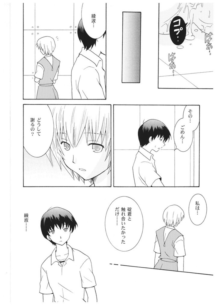kimitoboku