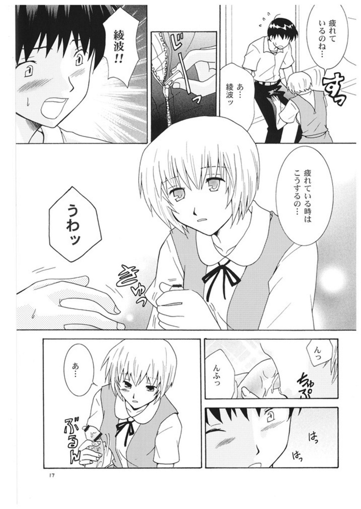 kimitoboku