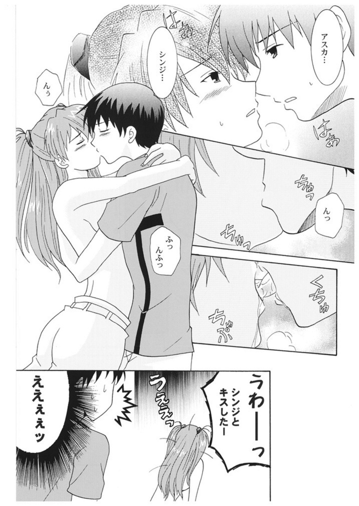 kimitoboku