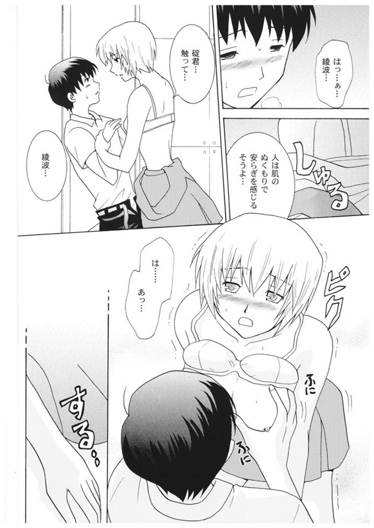 kimitoboku