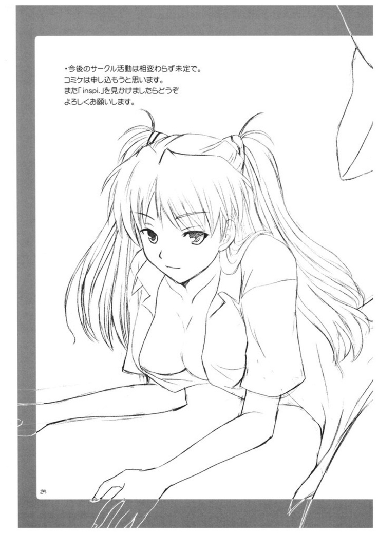 kimitoboku