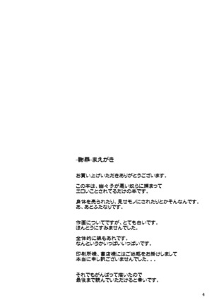 Image 4414172