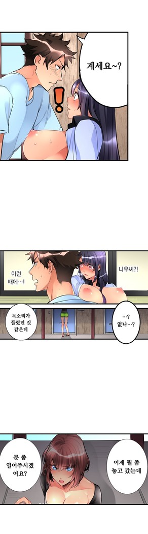 Ceiling Girl 1-16