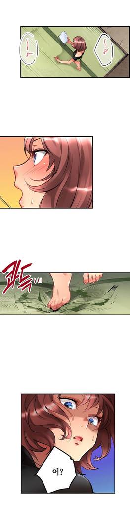 Ceiling Girl 1-16