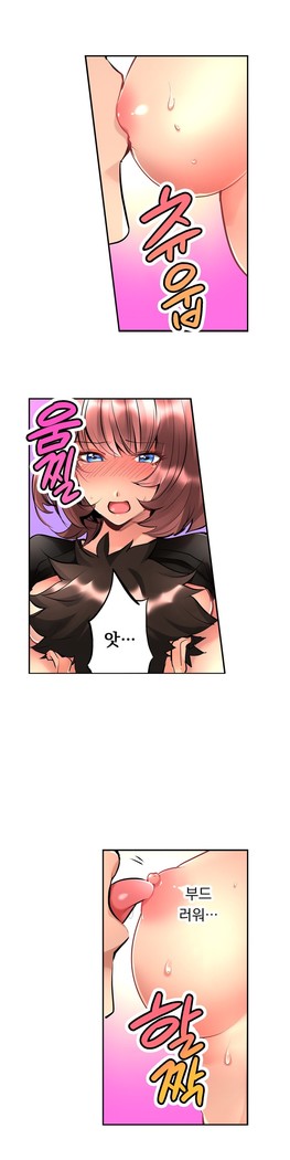 Ceiling Girl 1-16