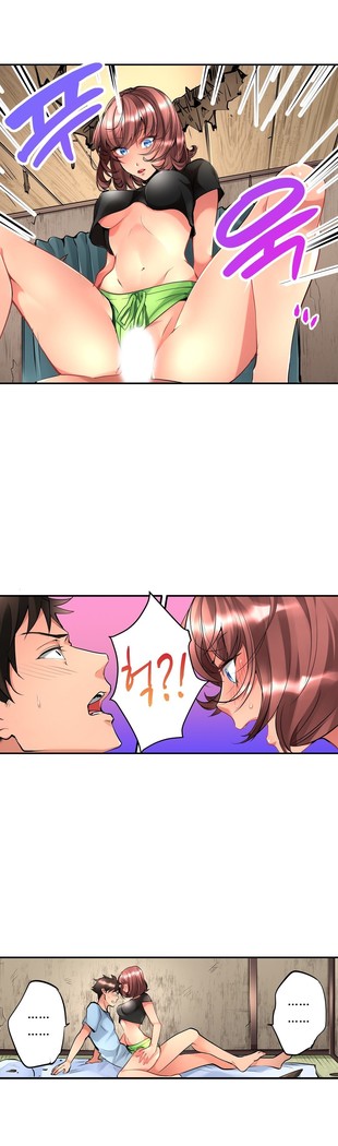 Ceiling Girl 1-16