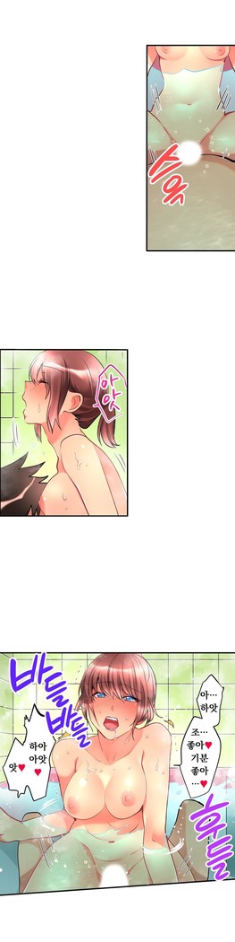 Ceiling Girl 1-16