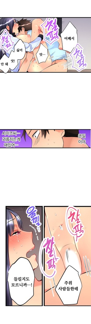 Ceiling Girl 1-16