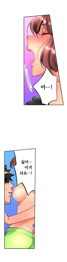 Ceiling Girl 1-16