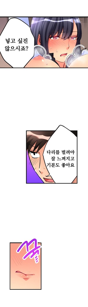Ceiling Girl 1-16