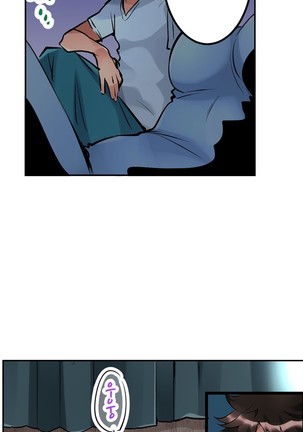 Ceiling Girl 1-16 Page #39