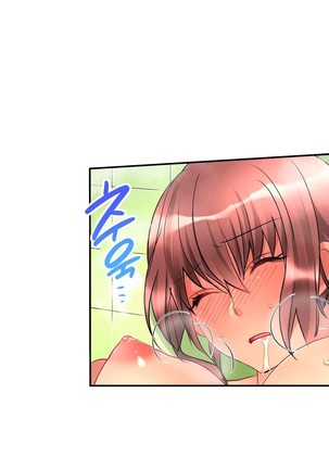 Ceiling Girl 1-16 Page #223