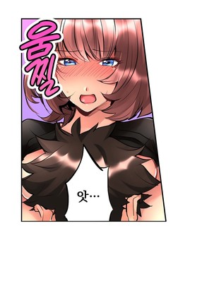 Ceiling Girl 1-16 Page #21