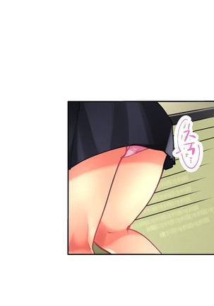 Ceiling Girl 1-16 Page #151