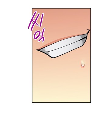 Ceiling Girl 1-16 Page #202