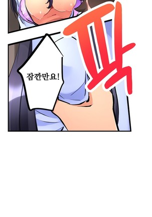 Ceiling Girl 1-16 Page #116