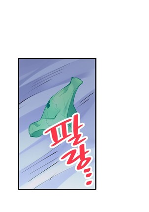 Ceiling Girl 1-16 Page #87