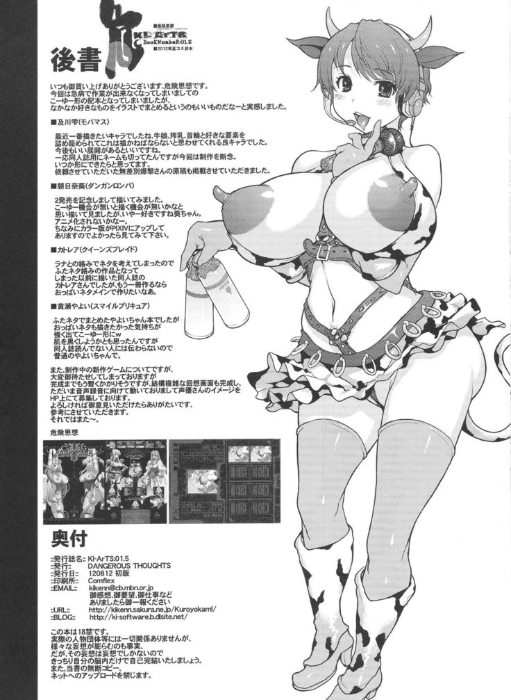 KI-ArTS:01.5
