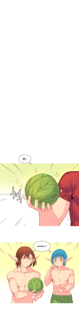 A World that I Rule | 我统治的世界 Ch.1-28
