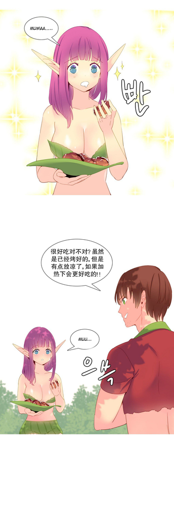 A World that I Rule | 我统治的世界 Ch.1-28