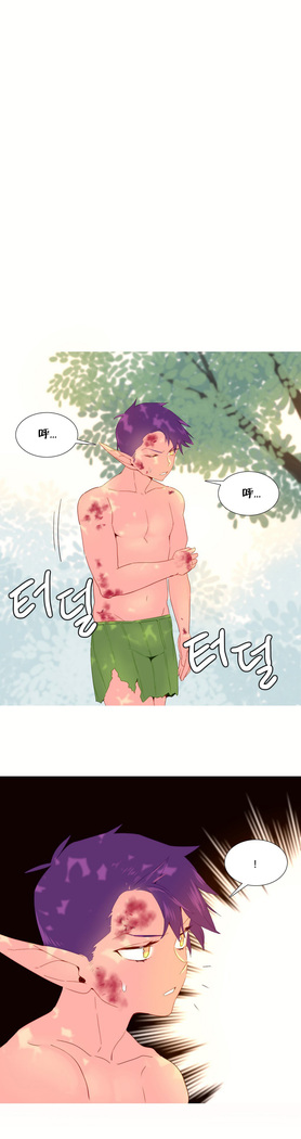 A World that I Rule | 我统治的世界 Ch.1-28