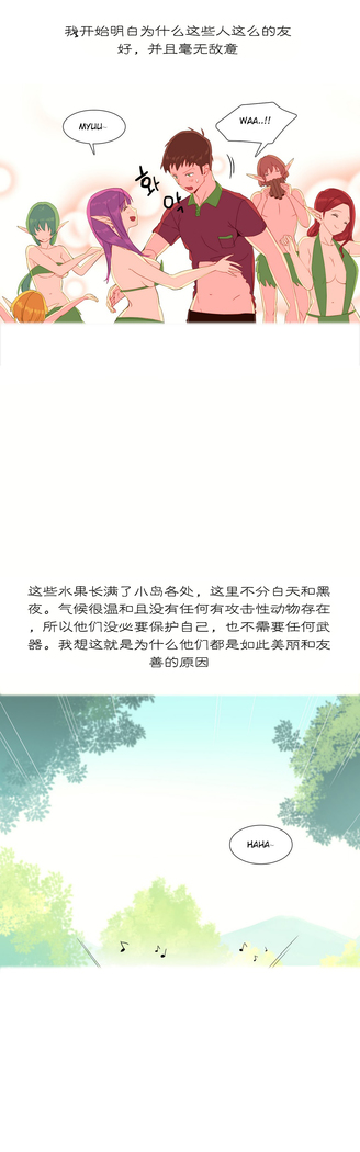A World that I Rule | 我统治的世界 Ch.1-28