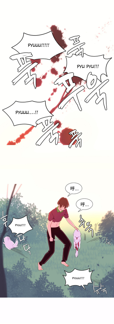 A World that I Rule | 我统治的世界 Ch.1-28