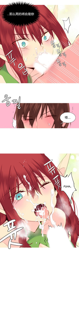 A World that I Rule | 我统治的世界 Ch.1-28