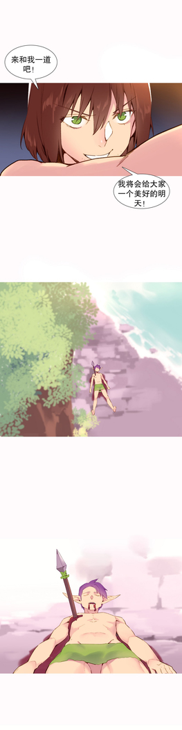 A World that I Rule | 我统治的世界 Ch.1-28