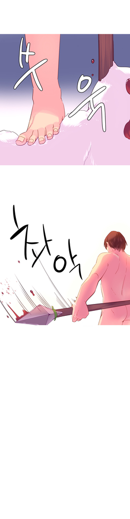 A World that I Rule | 我统治的世界 Ch.1-28