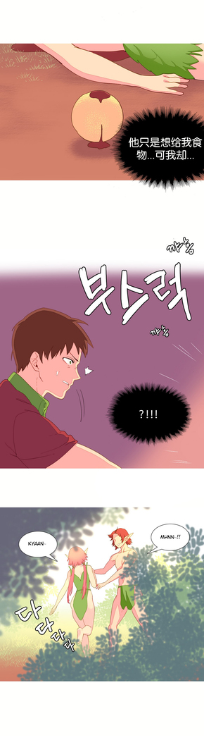 A World that I Rule | 我统治的世界 Ch.1-28
