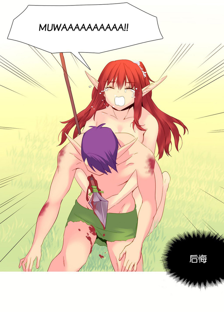A World that I Rule | 我统治的世界 Ch.1-28
