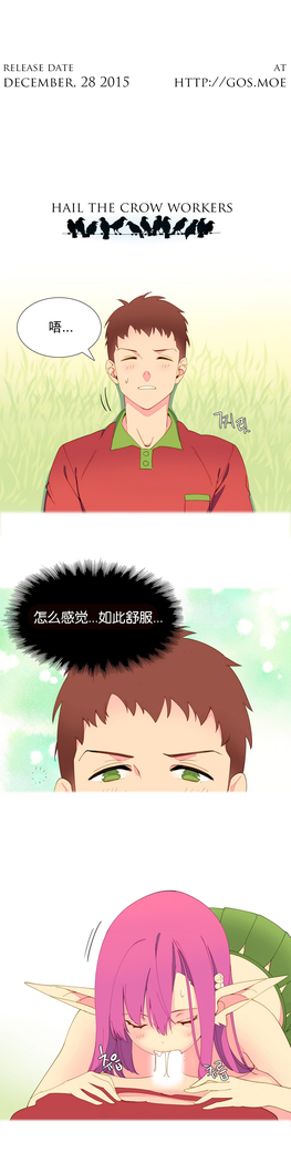 A World that I Rule | 我统治的世界 Ch.1-28