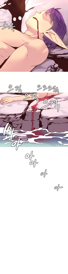 A World that I Rule | 我统治的世界 Ch.1-28