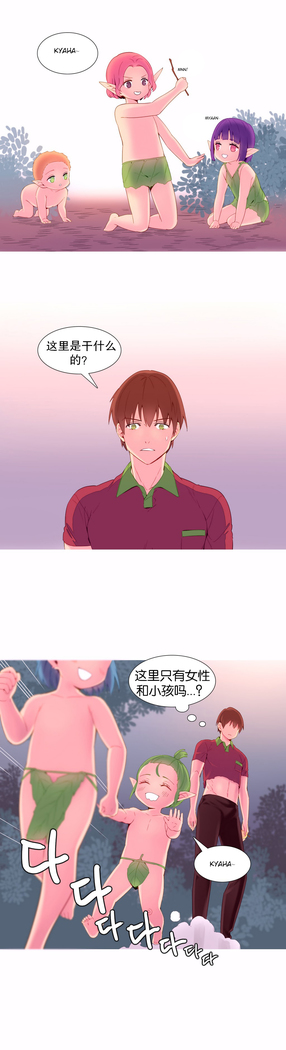 A World that I Rule | 我统治的世界 Ch.1-28