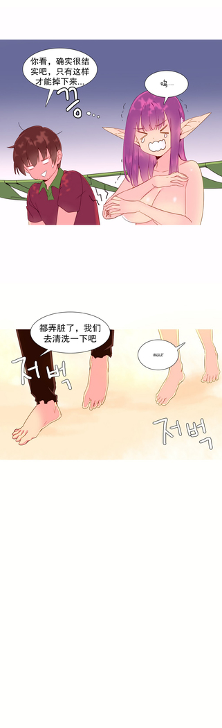 A World that I Rule | 我统治的世界 Ch.1-28